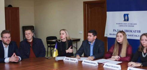Про особливості адвокатської діяльності говорили на Івано-Франківщині