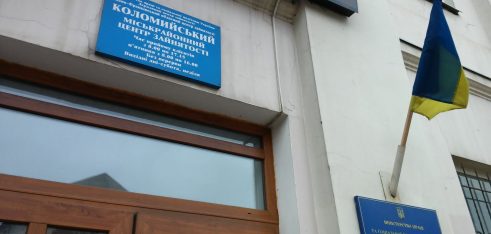 Семінар з соціально незахищеними верствами населення