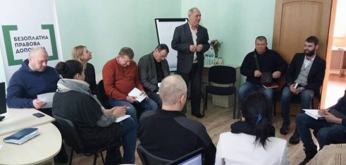 У Регіональному центрі підбили підсумки за 2017 рік та обговорили напрямки роботи на 2018 рік