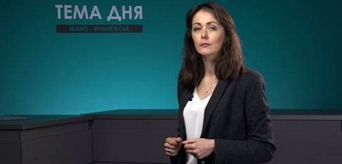 Участь у прямому ефірі в телепередачі «Тема дня. Аліментних виплат тепер не уникнути»