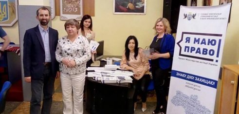 Участь у тренінгу щодо досвіду та практик примусового виконання рішень