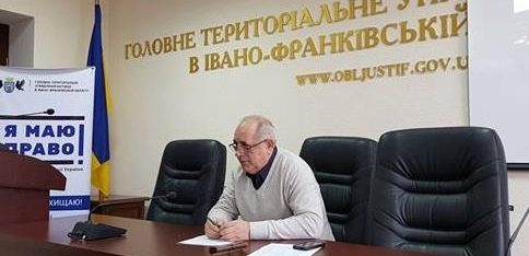Фахівці системи БПД обмінювалися досвідом