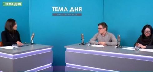 Участь у прямому ефірі в радіопередачі «Тема дня. Правила сексу по-новому»
