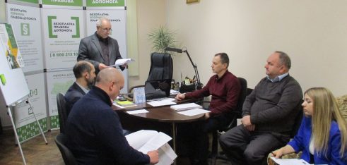 У Регіональному центрі відбулося засідання керівної ради системи БПД Прикарпаття