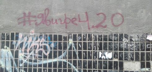 І знову про смертельні ігри