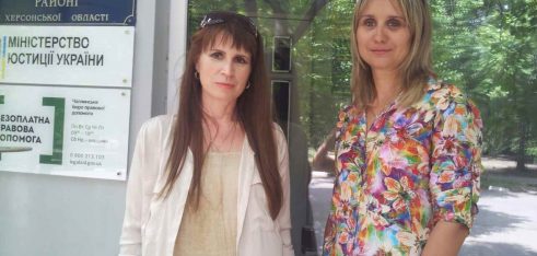 Моніторинг, спільний прийом та вивчення правових потреб громади