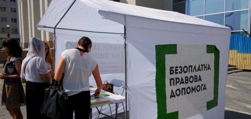 В обласному центрі запрацював мобільний пункт консультування громадян