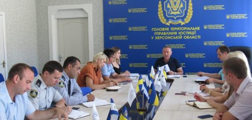 Марина Єлисєєва взяла участь у засіданні регіонального відділення Секретаріату