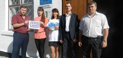 Мешканці Іванівського району отримали юридичну допомогу, не виїжджаючи за межі рідного села