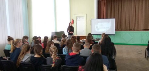 Виховна година для учнів 7-их класів