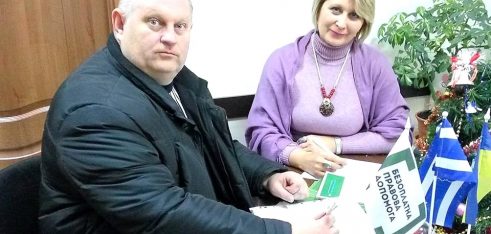 Меморандум про співпрацю