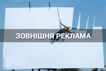 Більше інформації – більше довіри