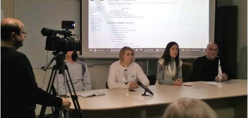 Довідково-інформаційну платформу «WikiLegalAid» презентували в Херсоні