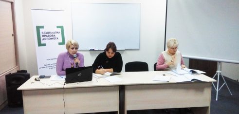 У Регіональному центрі проведено засідання керівної ради