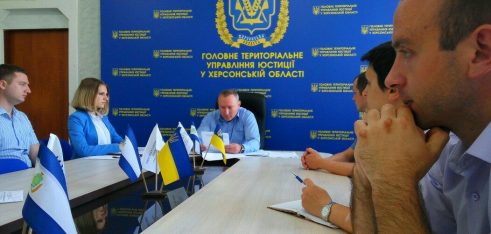 Участь у засіданні регіонального відділення Європейського суду з прав людини