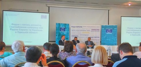 Співпраця та конструктивний діалог між усіма учасниками кримінального судочинства заради неухильного дотримання прав людини