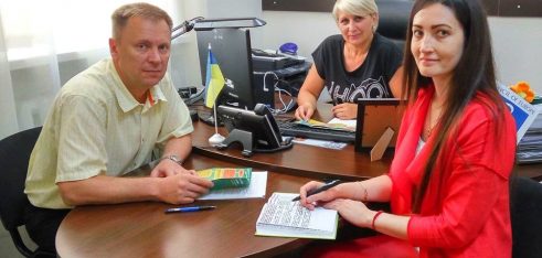 Робоча зустріч