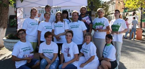 Об’єднуємо зусилля заради спільної мети