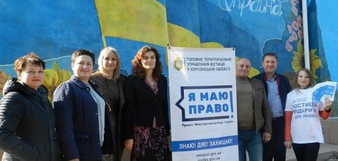 Робота мобільних груп  з питань земельного законодавства триває