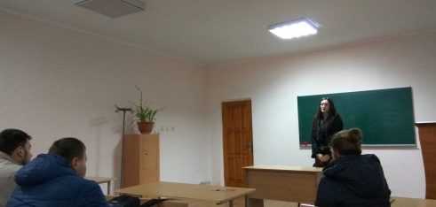 Студентам ХЕПІ розказали про булінг та його види