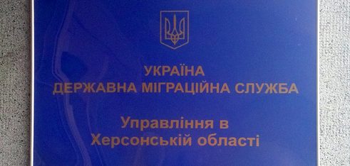 Робочий візит