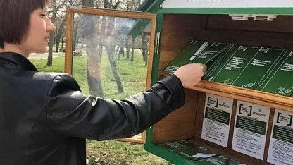 У Бериславі відкрилася Скринька права