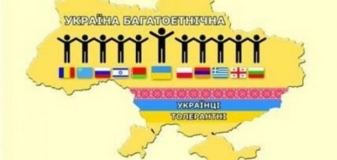 Про права національних меншин розказали в Бериславі