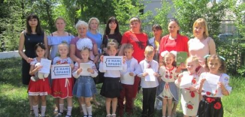 Працівники Каховського місцевого центру з надання БВПД розказали про права дитини та як їх захистити