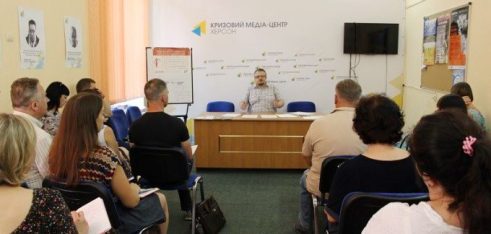 Стан із дотриманням прав людини та надання безоплатної правової допомоги в ОТГ Херсонської області