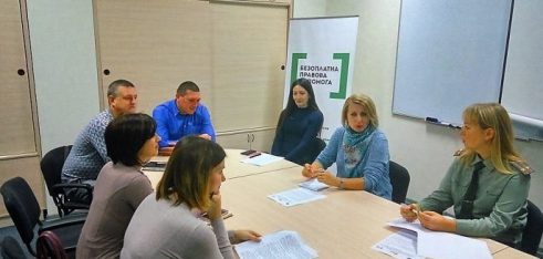 Робоча нарада