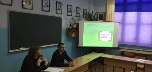 Лекція для допитливих хлопців та дівчат