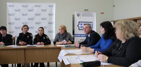 Налагоджуємо ефективну взаємодію у питанні протидії булінгу