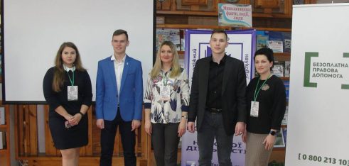 «Школа правової освіти» відбулася у Миколаєві