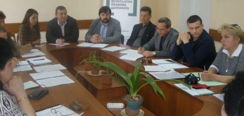 Працівники центрів з надання безоплатної вторинної правової допомоги взяли участь у засіданні круглого столу