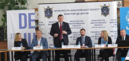 У Миколаєві відбувся семінар на тему: «Впровадження механізму відновного правосуддя для неповнолітніх, підозрюваних у вчиненні кримінального правопорушення»