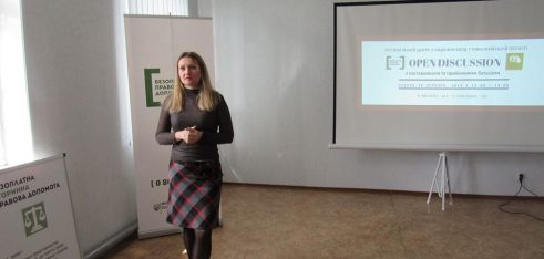 Про права дітей розповіли наставникам та прийомним батькам