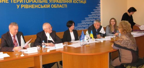На Рівненщині завершився VIII конкурс з відбору адвокатів, які залучаються до надання безоплатної вторинної правової допомоги