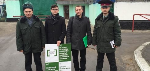 Працівники системи НБВПД Рівненщини відвідали Городищенську виправну колонію №96