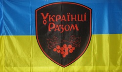 «Соціально-правовий захист та медико-психологічна реабілітація учасників антитерористичної операції»