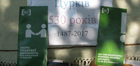 Працівники системи БПД допомогли достроково отримати орендну плату за паї