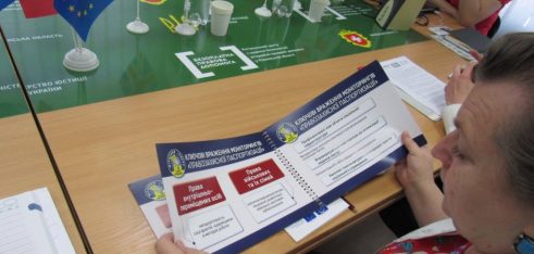 На Рівненщині розпочинають моніторинг індексу прав людини