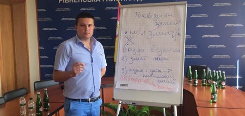 Система безоплатної правової допомоги активно приймає участь у підвищенні кваліфікації державних службовців