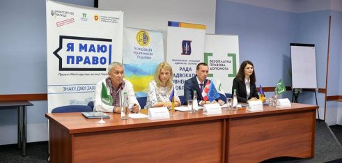 Об’єднання зусиль надавачів правової допомоги Рівненщини