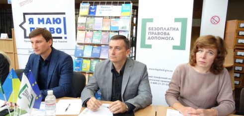 Безоплатну правову допомогу можна отримати у Рівненській обласній бібліотеці в рамках роботи «Правового простору»