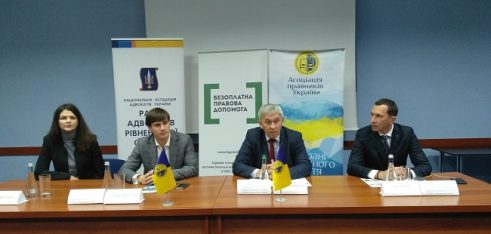 У Рівному дискутували про юридичні аспекти виконавчого провадження