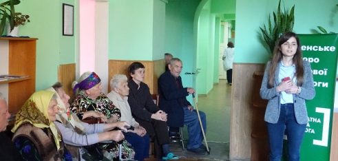 Безкоштовна правова допомога для мешканців села