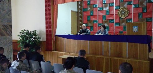 У Хмельницькому СІЗО провели заняття з персоналом