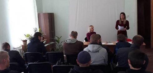 Фахівці центру розповіли про спадкування  суб’єктам пробації