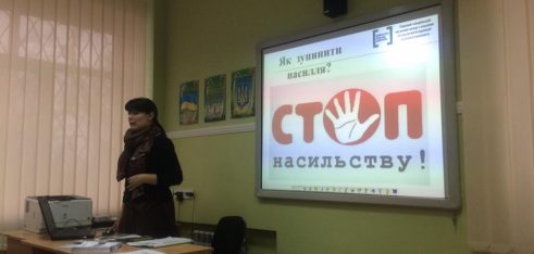 «Протидія насильству». Правові зустрічі з підлітками запорізьких шкіл