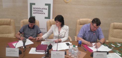 Безкоштовна правова допомога для захисників та їх сімей